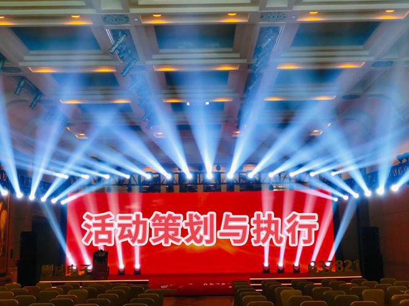 企业活动策划：一场精心编织的品牌营销网