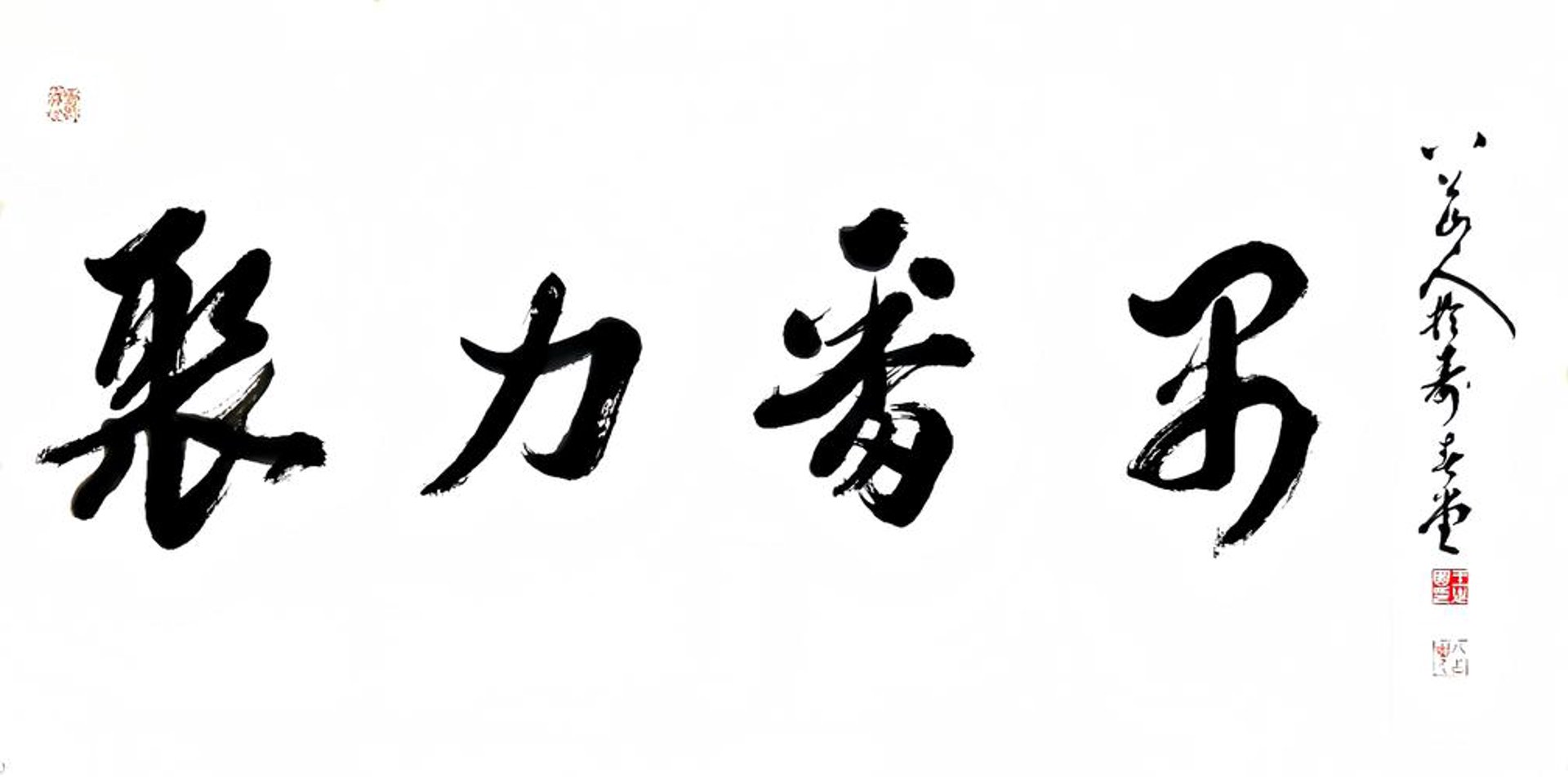 君戴文化传播