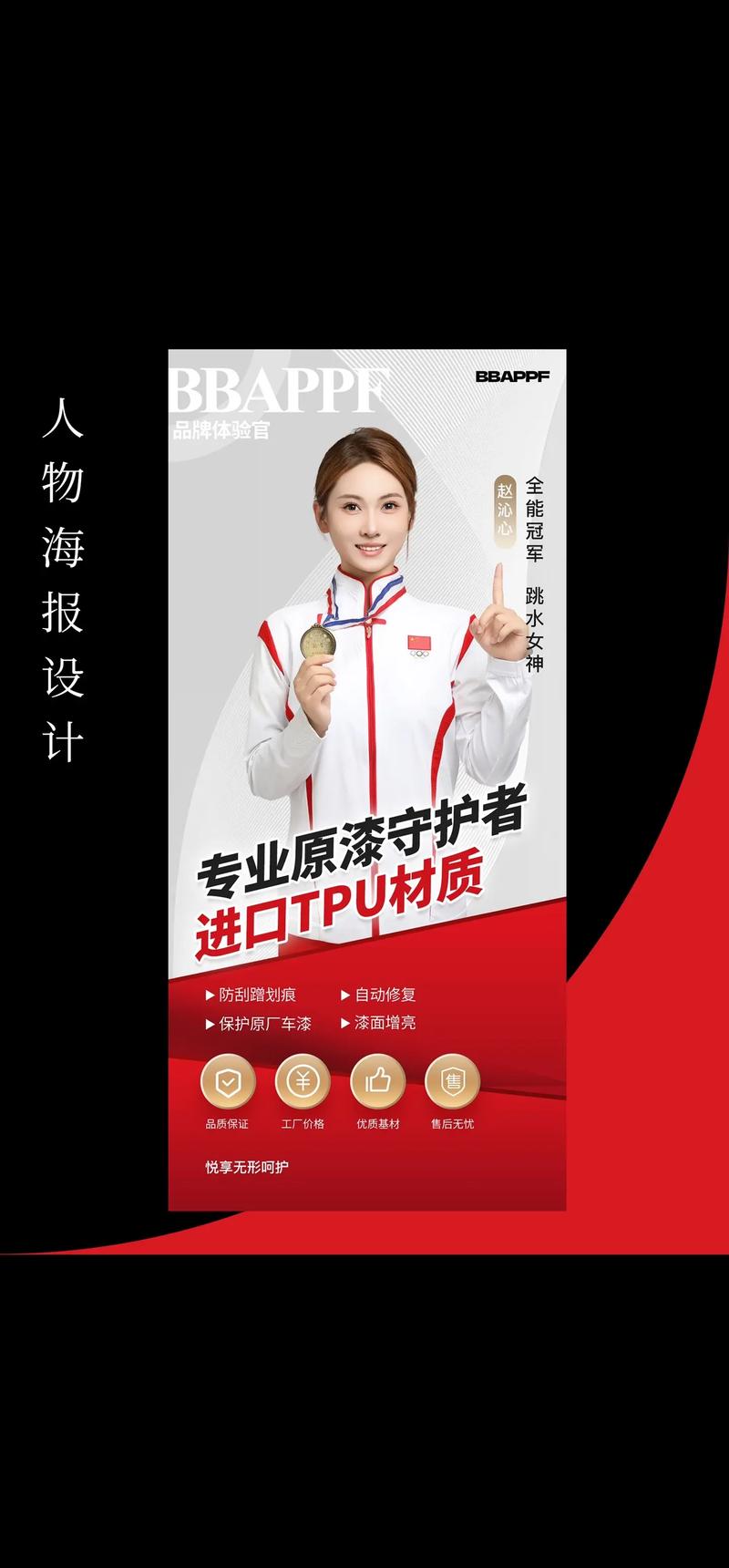 企业活动策划：把握行业脉动